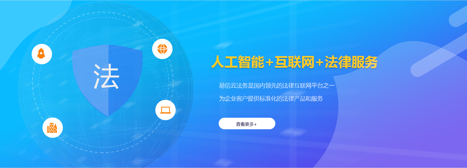金塔律师在线咨询