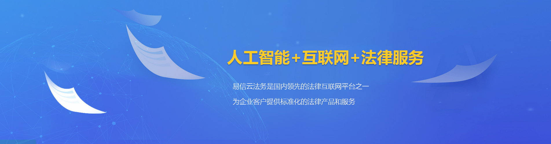 金塔律师在线咨询